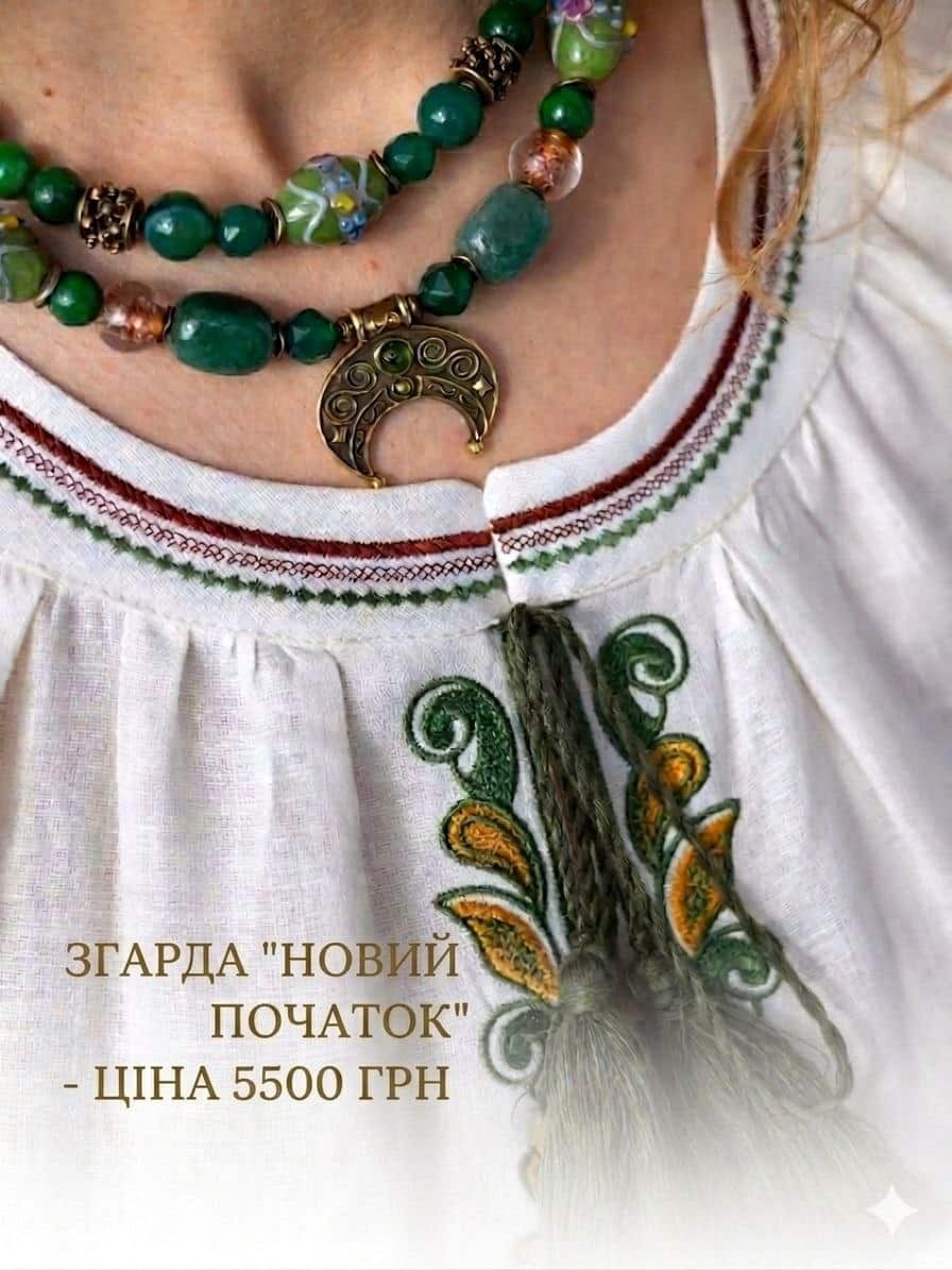 Згарди Львів