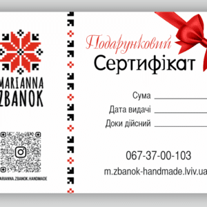 коралі хенд мейд львів