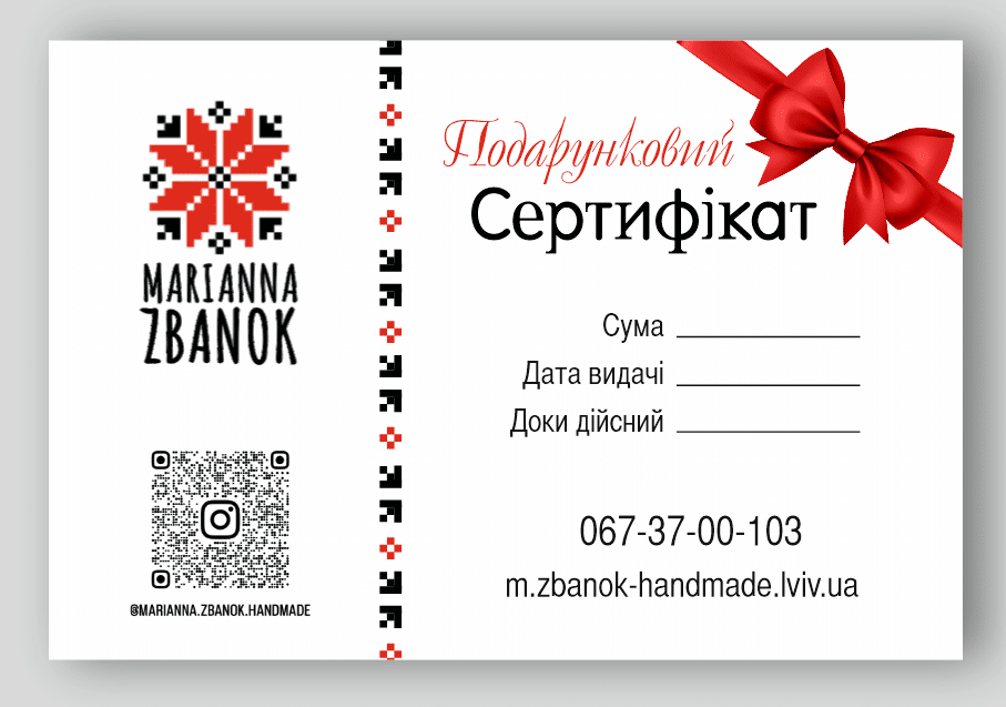 коралі хенд мейд львів